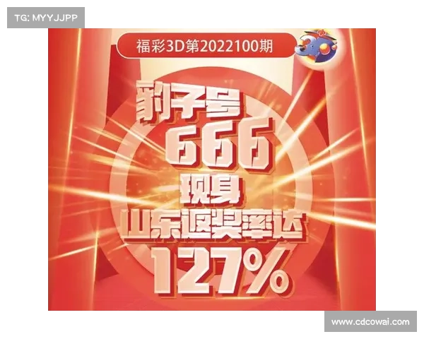 大乐透停售引发购彩热潮分析及未来发展趋势探讨 大乐透停售引发购彩热潮分析及未来发展趋势探讨